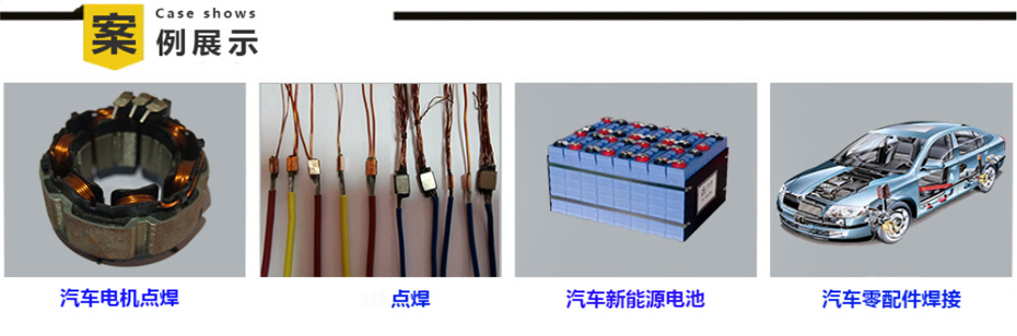 米亚基电焊机香蕉APP下载安装污图片